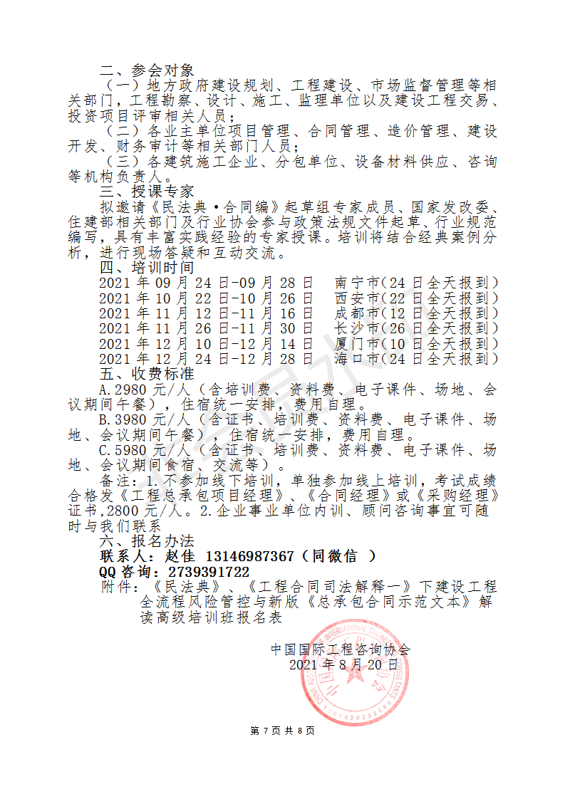 单数中特虎鼠马，牵一发而动全身打一准确生肖精选解析、解释与落实、构建解答解释落实